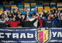 Ультрас «Стали» собирались сорвать матч против «Шахтера»