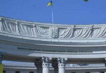 МИД Украины выразил протест России из-за отправки гумконвоя