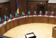 «Народный фронт» призвал Порошенко не поддаваться на давление и не ревизовать закон о Конституционном Суд