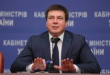 К 2020 году потребление газа нужно уменьшить вдвое, — Зубко