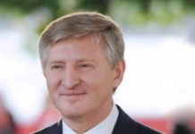 У Ахметова выкупили госпакеты еще двух облэнерго