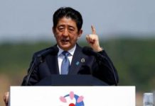 Премьер Японии сформировал новый кабмин