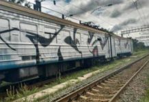 В Киеве полсотни человек с битами остановили поезд и разрисовали его, — ВИДЕО