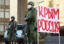 Суд в Крыму приговорил 76-летнему активисту 10 суток ареста