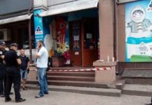 В Ивано-Франковске расстреляли парня — СМИ