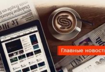 Большие успехи украинского спорта в теннисе и легкой атлетике и другие главные события 12 августа