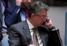 Защита Януковича потребовала задержать экс-постпреда Украины при ООН