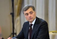 Стало известно, где пройдет встреча Суркова и Волкера