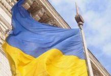 Вступил в силу договор Украины с Малайзией о помощи по уголовным делам