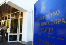 В Донбассе нашли тело пропавшего полковника Нацгвардии — МВД