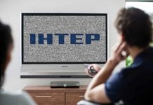 Нацсовет вынес предупреждение «Интеру» за несоблюдение языковых квот