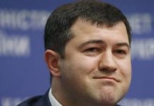 Насиров почти неделю назад вернулся на работу в ГФС — СМИ