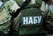 НАБУ заподозрило чиновников НКРЭКУ в завышении оптовых цен на уголь