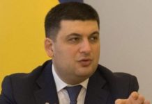 Гройсман — замглавы ОГА: вы невнимательно слушали, ищите новую работу