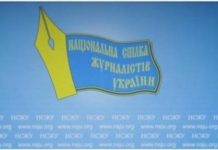 В Украине в июле избили семь журналистов — НСЖУ
