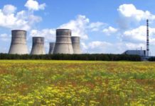 Один из энергоблоков Ровенской АЭС отключен от энергосети