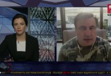 Саакашвили сообщил, как добрался до Польши