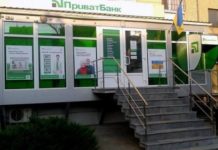 Крупный украинский банк приостановил продажу валюты