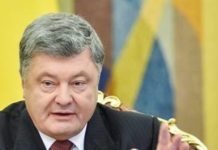 «Важный вклад в энергобезопасность». Порошенко о первом угле из США