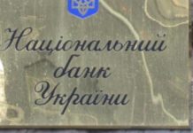 НБУ назвал сумму прибыли банковской системы в этом году
