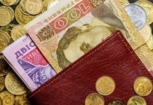 Стало известно о росте реальной зарплаты в Украине