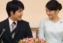 Японская принцесса Мако официально объявила о помолвке с простолюдином