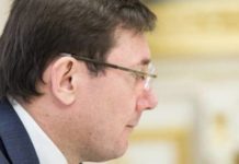 Луценко рассказал, кто вместо него получит юридическое образование