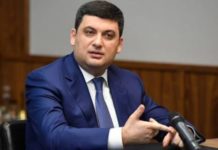 Не каждому человеку нужно высшее образование — Гройсман