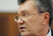 Швейцария потребовала от Киева доказательств по «золоту Януковича»