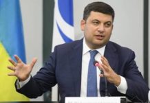 Гройсман: высшее образование нужно не каждому украинцу