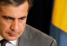 ГПУ получила запрос на экстрадицию Саакашвили, — Сарган