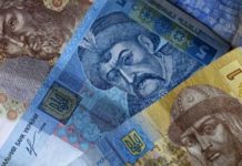 Нацбанк укрепил курс гривны