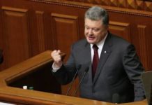 Послание Порошенко к Раде: реинтеграция Донбасса и антироссийская риторика