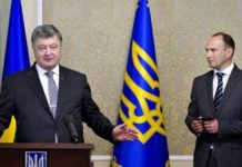 Порошенко назначил нового главу Службы внешней разведки