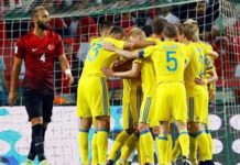 Матч Украина — Турция: стали известны стартовые составы команд