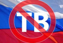 В Украине запретили ряд российский фильмов