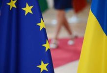 Новые торговые преференции ЕС для Украины вступили в силу