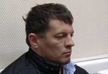 Следствие по делу Сущенко завершено, — адвокат