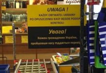 Супермаркет Польши попал в скандал из-за отношения к украинцам