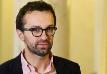 Суд признал недостоверным обвинения депутата Лещенко отношении главы МВД Авакова