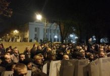 Активисты пяти организаций прекратили участие в митинге под Радой
