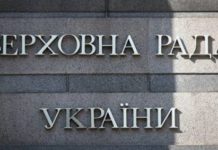 Рада во вторник обсудит повышение пенсий