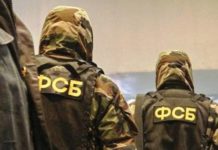 ФСБ установила организаторов звонков о минировании в России