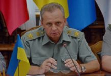 Украина передала США весь перечень вооружения, которое хочет получить, — Муженко