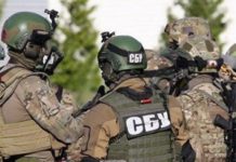 СБУ проверит, как госорганы хранят служебную информацию