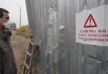 Над Украиной зафиксировали повышенный уровень концентрации рутения