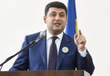 Гройсман предупредил, что пока не стоит ждать успехов от медреформы