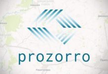 «ProZorro» заблокировал тендер канала «Рада», заподозрив коррупцию