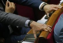 Раде пришлось менять бюджет из-за пенсионной реформы