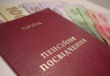 Глава Пенсионного фонда обещает, что льготные пенсии не отменят, а их размер не изменят